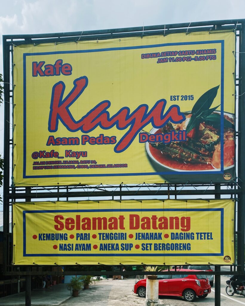 Papan tanda Kafe Kayu Asam Pedas Dengkil